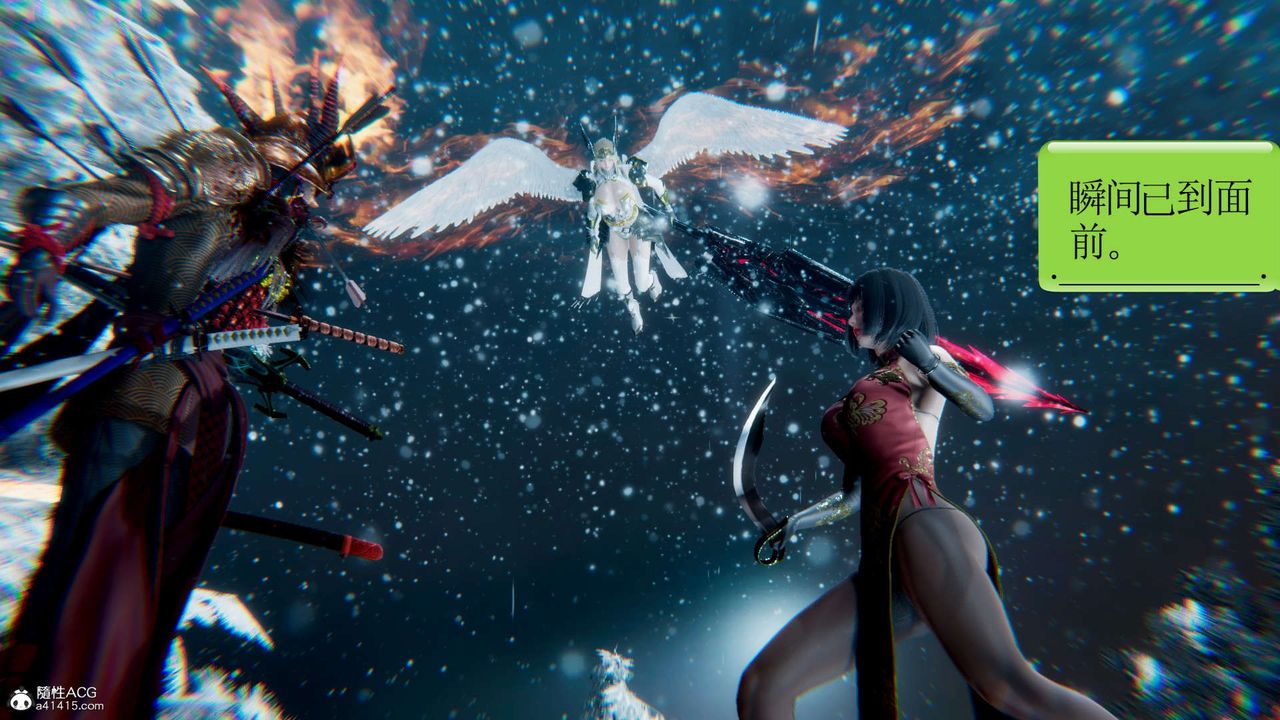 [3D]淫妖獸語第14話