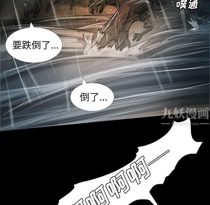 诡秘的姐妹第32话