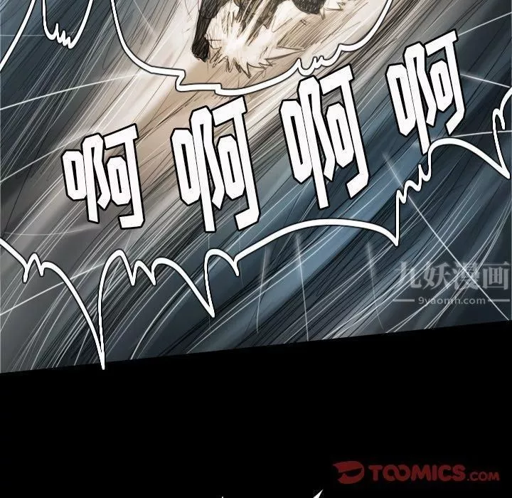 詭秘的姐妹第32話