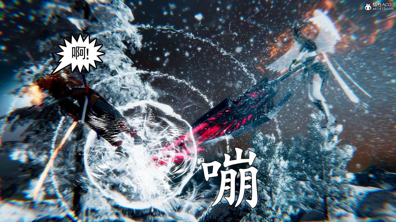 [3D]淫妖兽语第14话