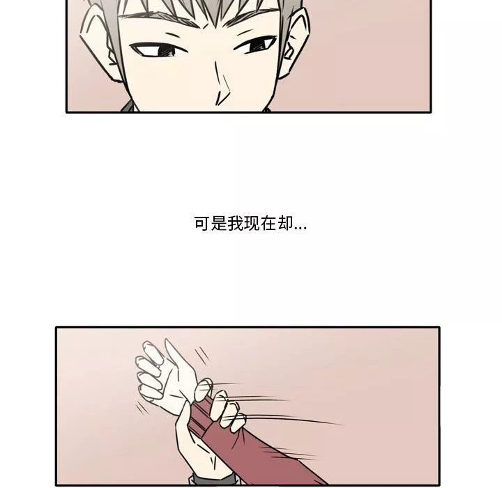 逢九-第15话 - 图片 68