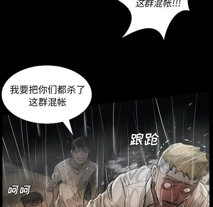 詭秘的姐妹第32話