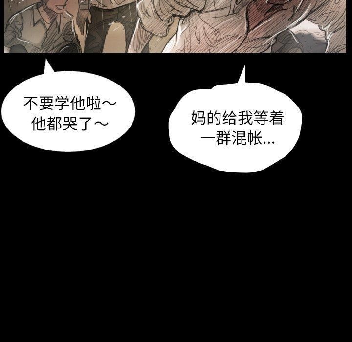 诡秘的姐妹第32话