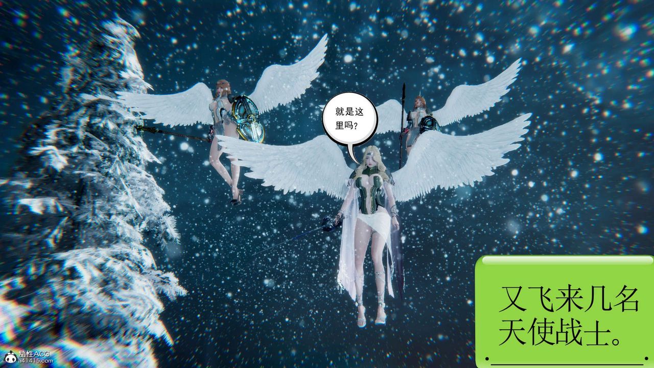 [3D]淫妖兽语第14话