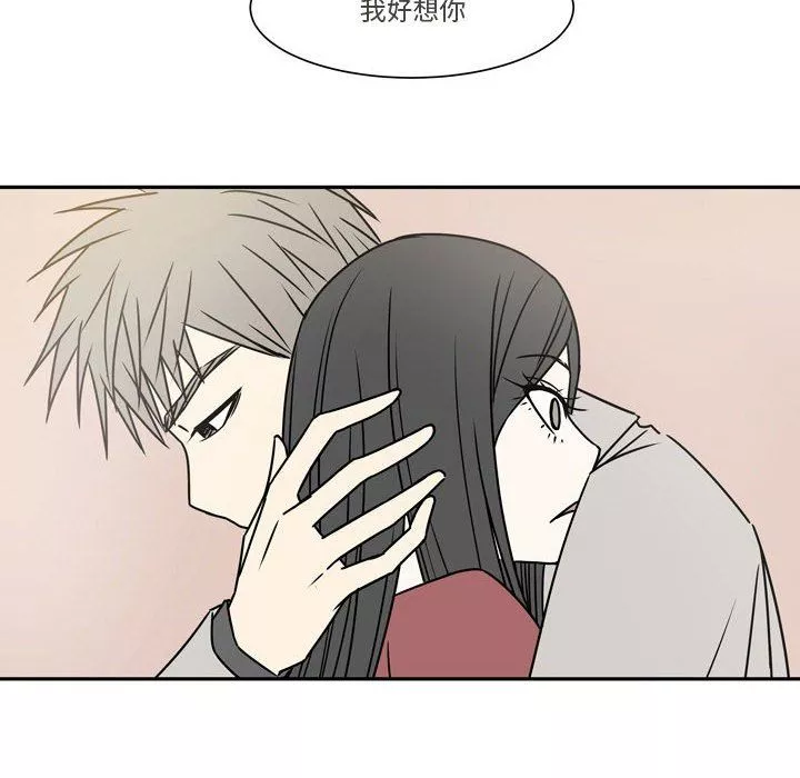 逢九-第16话 - 图片 6