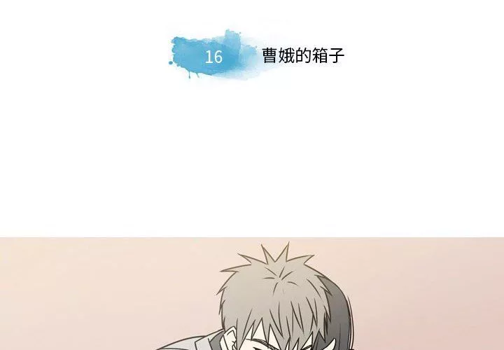 逢九第16話