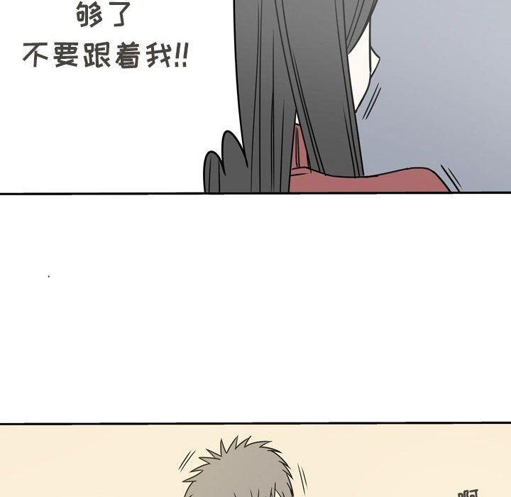 逢九第16话