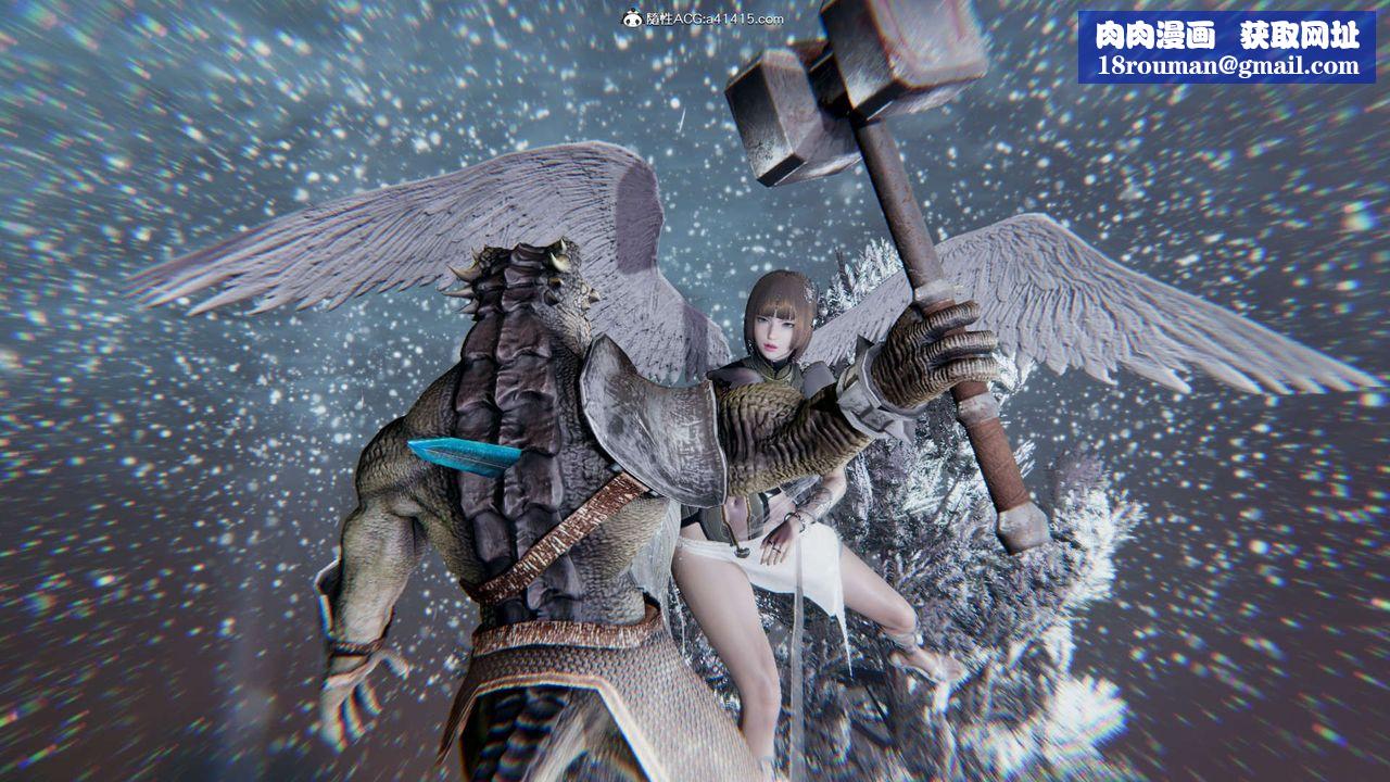 [3D]淫妖兽语第15话