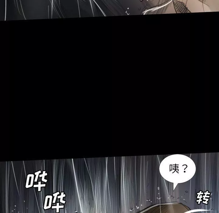詭秘的姐妹第32話