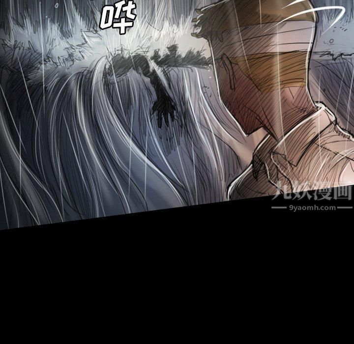 诡秘的姐妹第32话