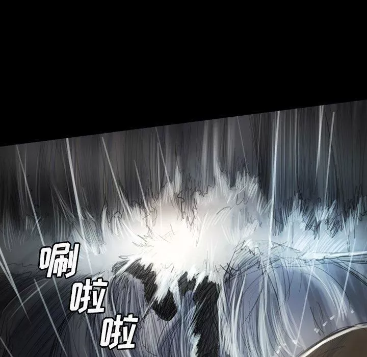 詭秘的姐妹第32話