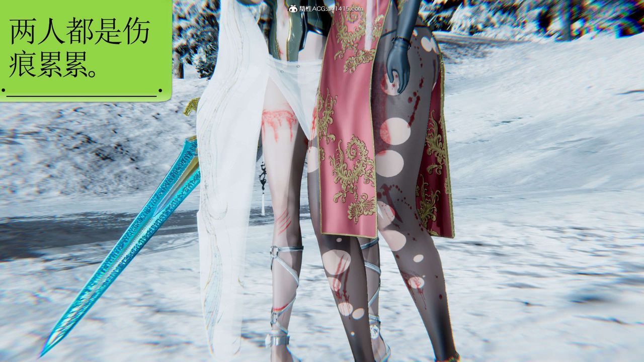 [3D]淫妖兽语第15话