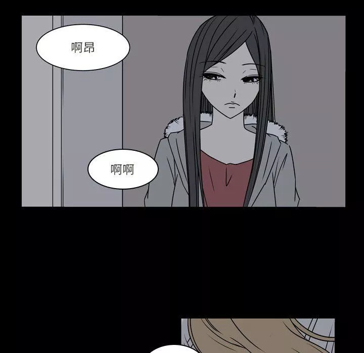 逢九-第16话 - 图片 37
