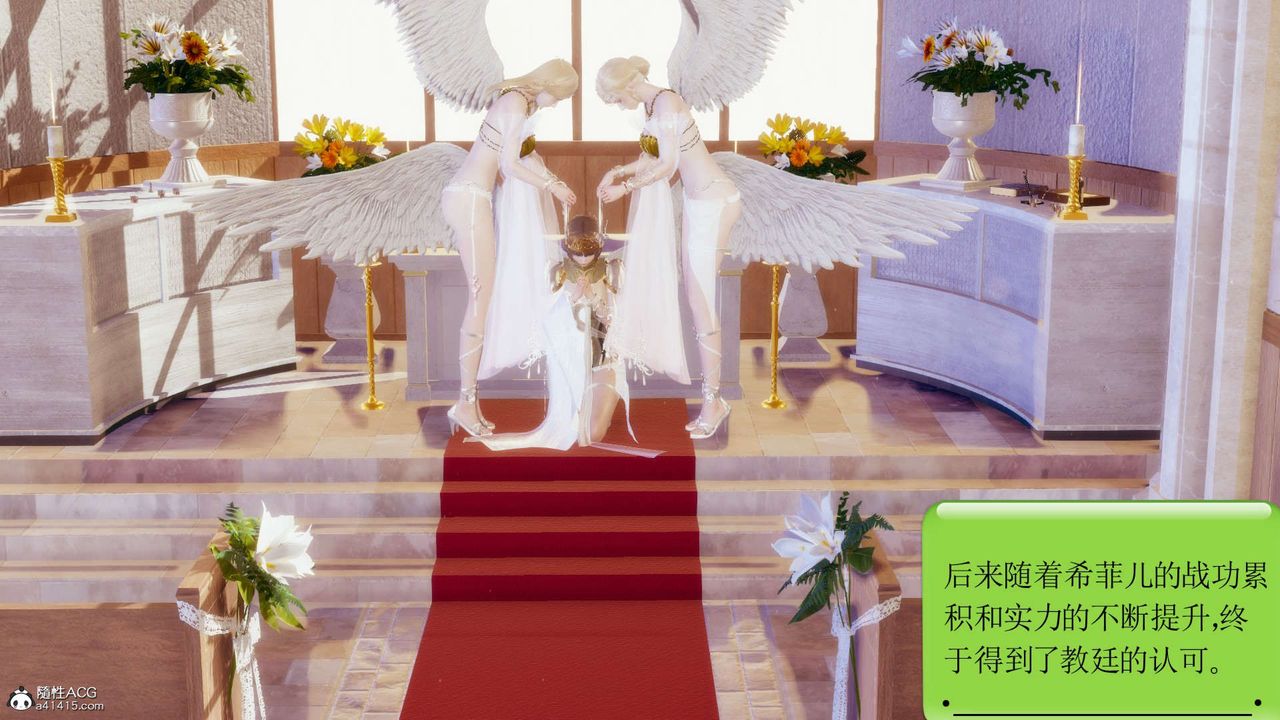 [3D]淫妖獸語第15話