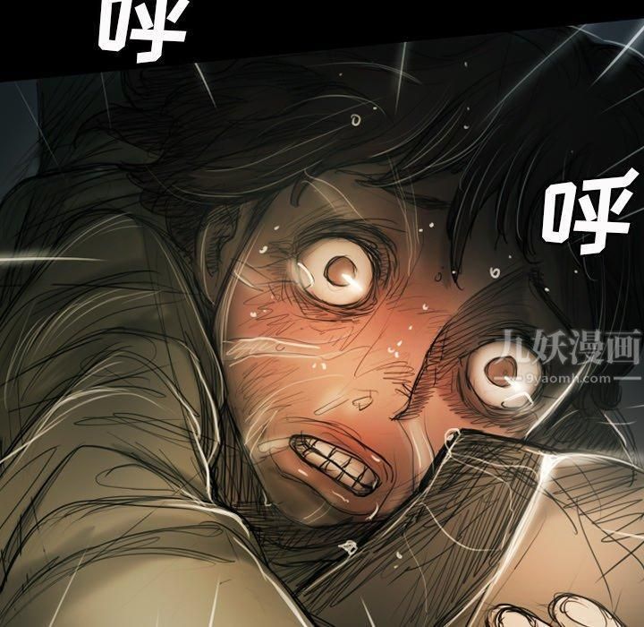 诡秘的姐妹第32话