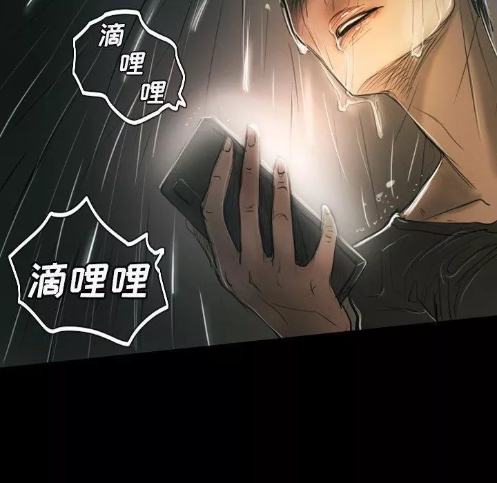 詭秘的姐妹第32話