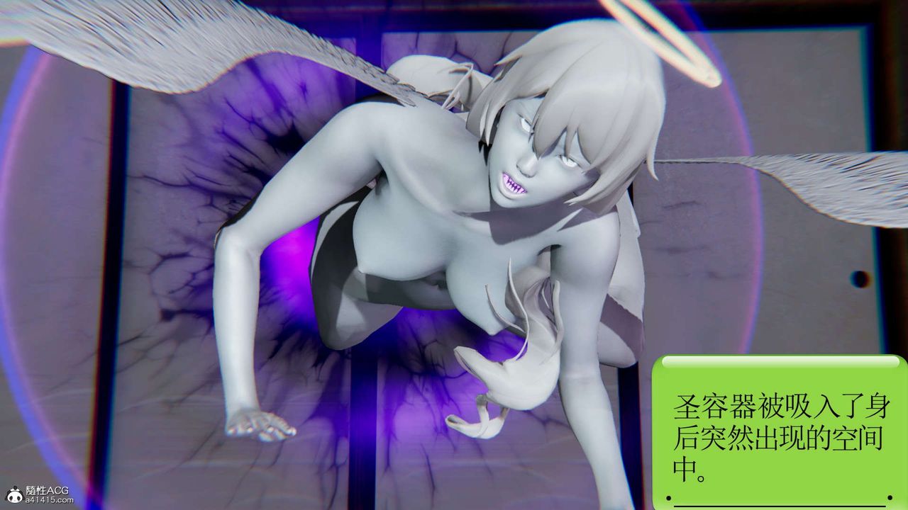 [3D]淫妖兽语第15话