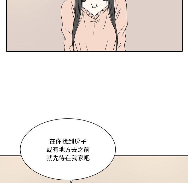 逢九第16话