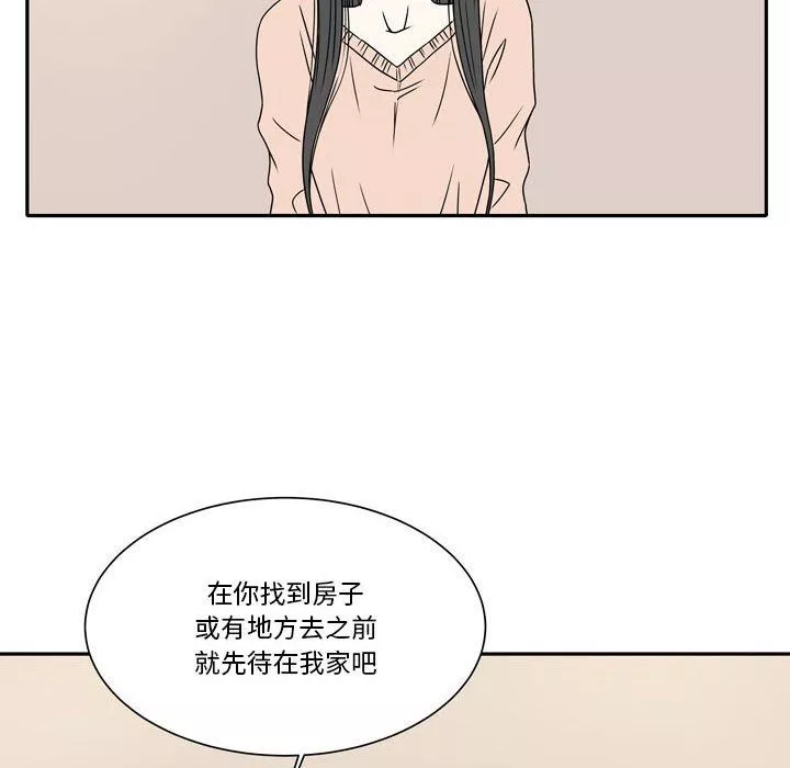 逢九第16話