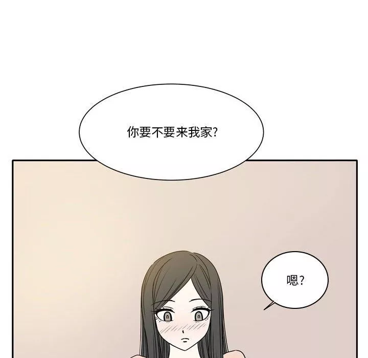 逢九-第16话 - 图片 55