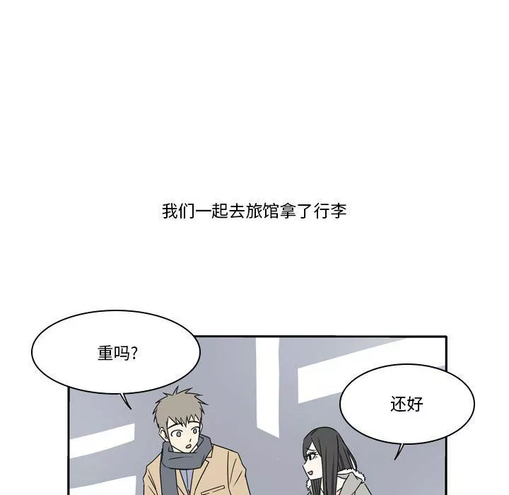 逢九-第16话 - 图片 59