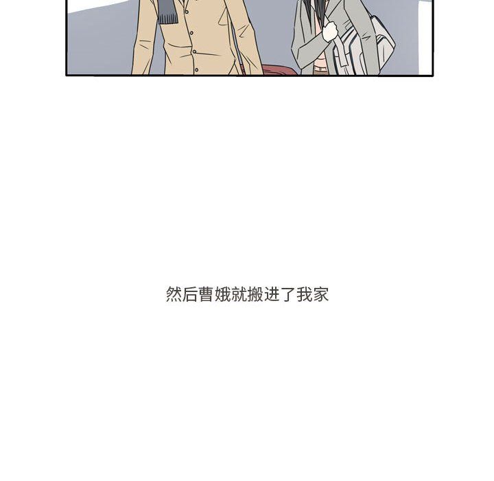 逢九第16话