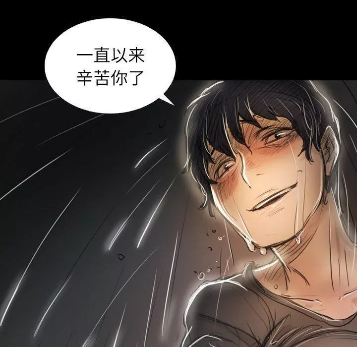 詭秘的姐妹第32話