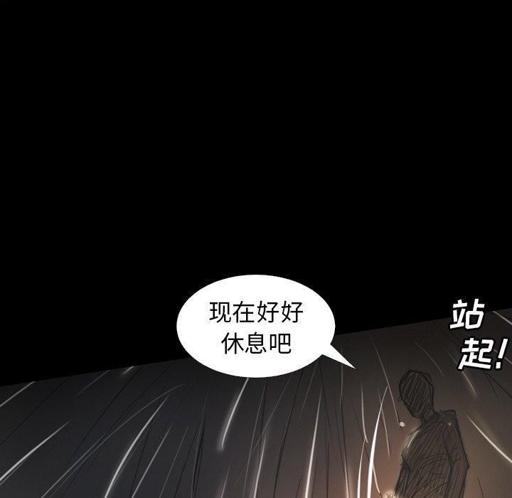 诡秘的姐妹第32话