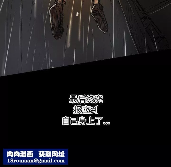 詭秘的姐妹第32話