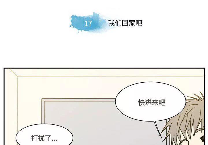 逢九第17話