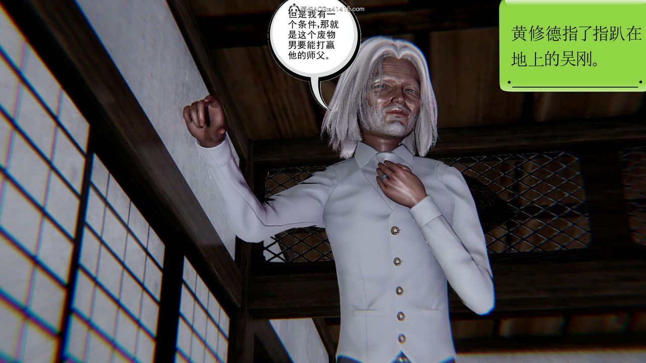 [3D]淫妖兽语第15话