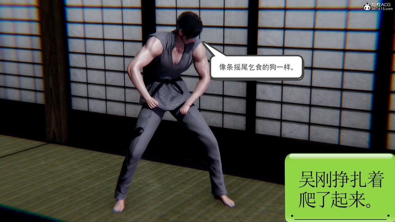 [3D]淫妖兽语第15话