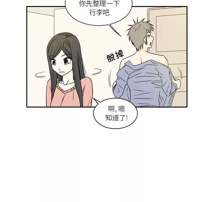 逢九-第17话 - 图片 12