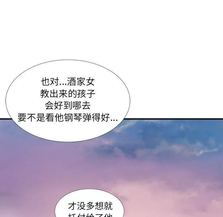 诡秘的姐妹-第32话 - 图片 90