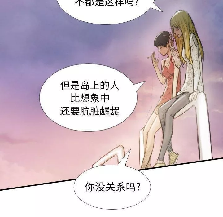 詭秘的姐妹第32話