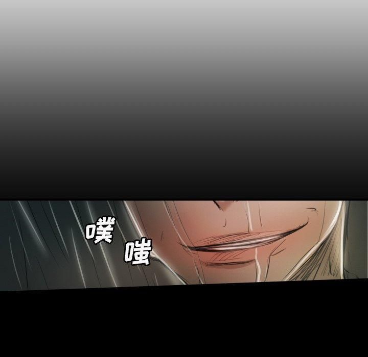 诡秘的姐妹第32话