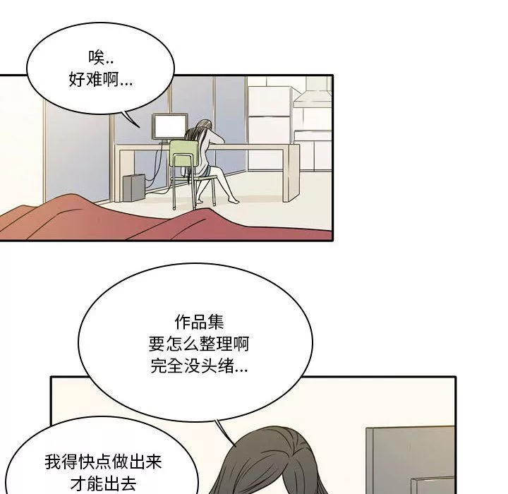 逢九-第17话 - 图片 28