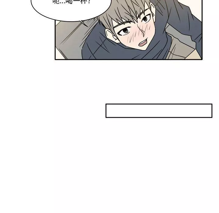逢九第17話