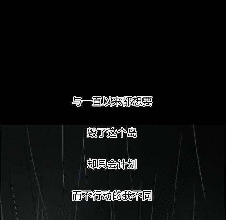 诡秘的姐妹第32话