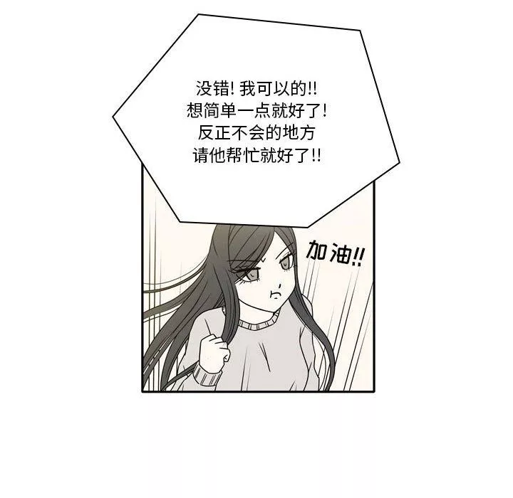 逢九第17話