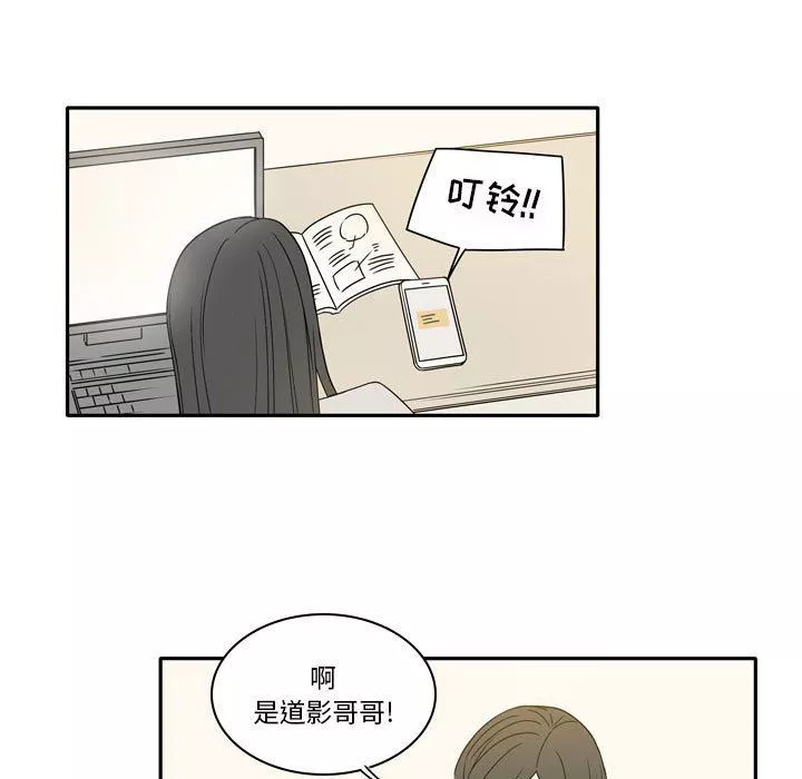 逢九第17話