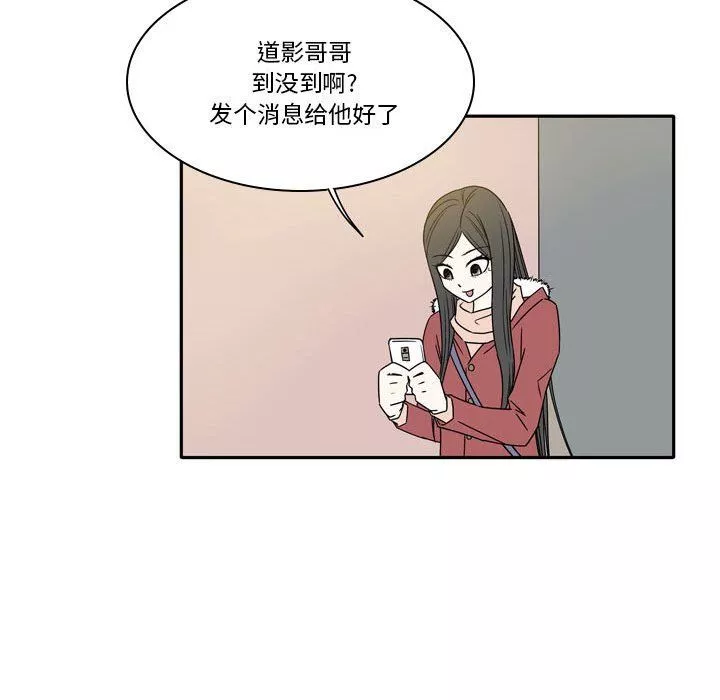 逢九-第17话 - 图片 37