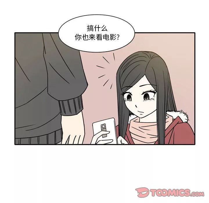 逢九-第17话 - 图片 38