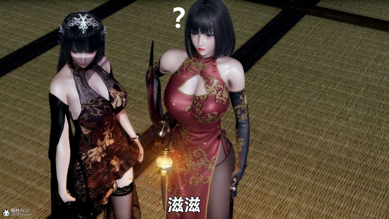 [3D]淫妖兽语第16话