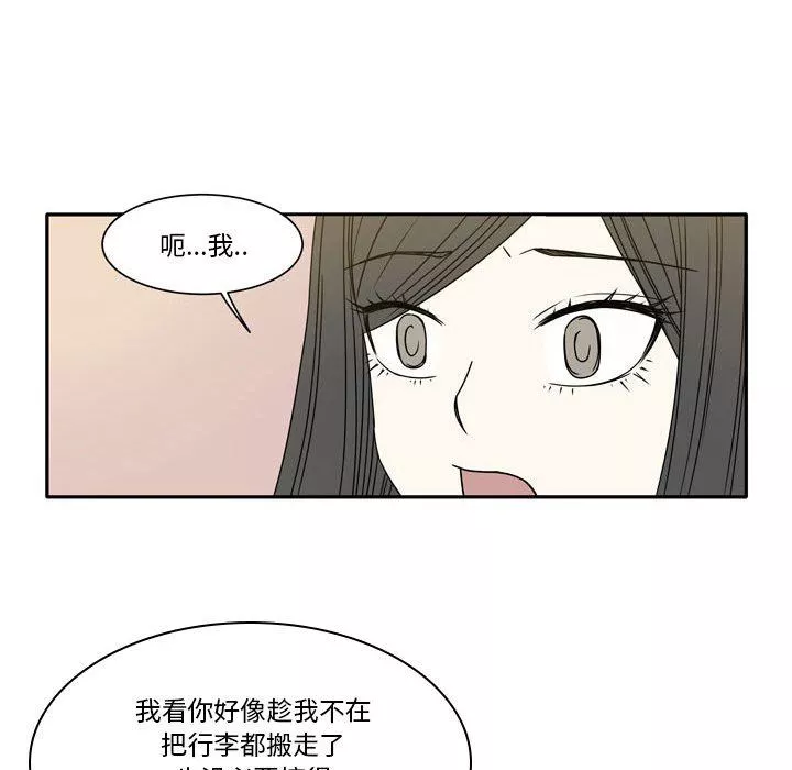 逢九第17話