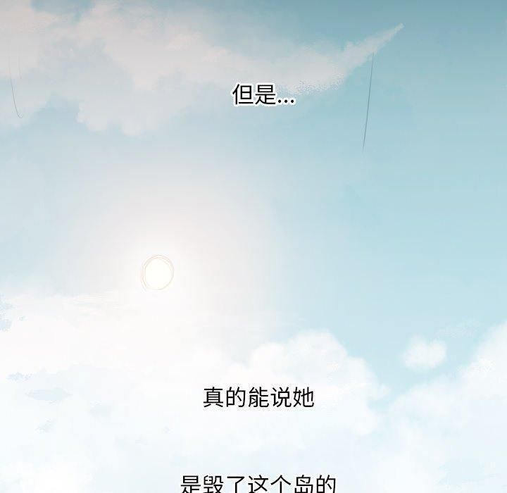 诡秘的姐妹第32话