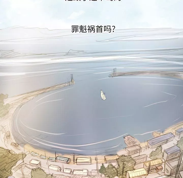 诡秘的姐妹-第32话 - 图片 125