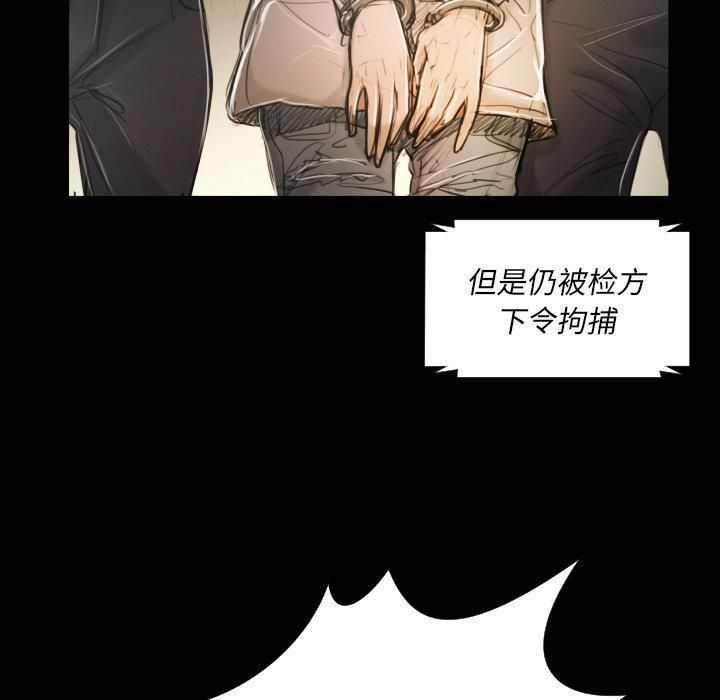 诡秘的姐妹第32话