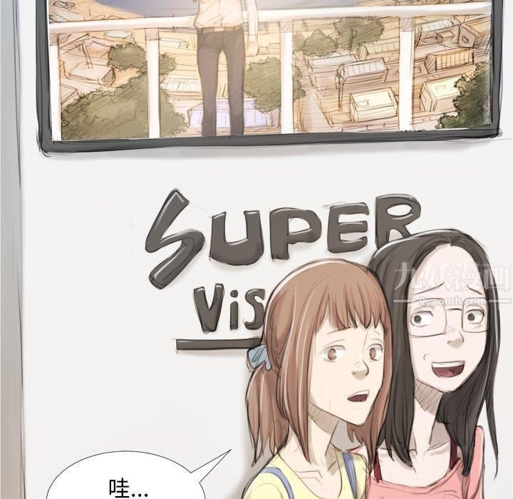 诡秘的姐妹第32话