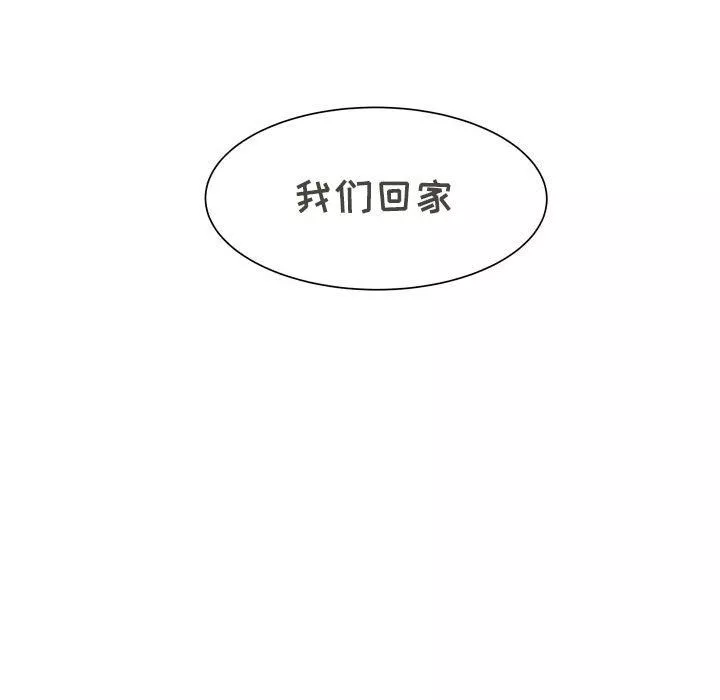 逢九第17話